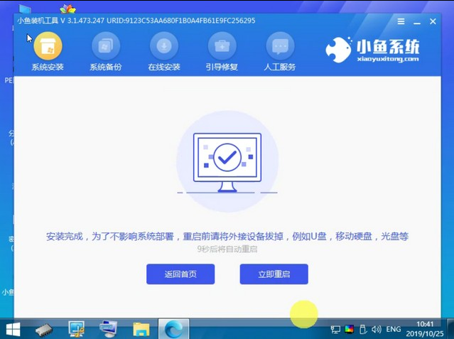 ϵͳ֮Win10רҵ밲װ̳