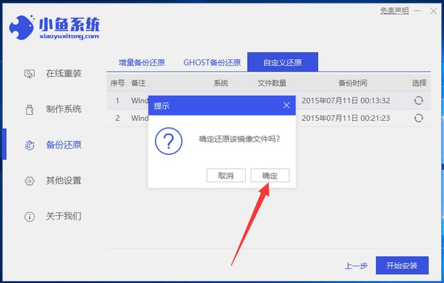 ϵͳ֮Win10רҵ밲װ̳