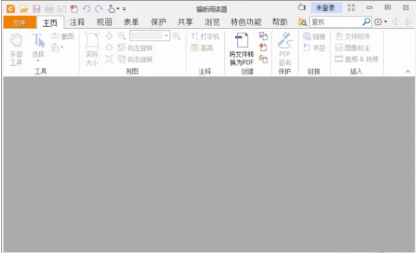 pdfĶ(Foxit Reader)6.1.3.0124