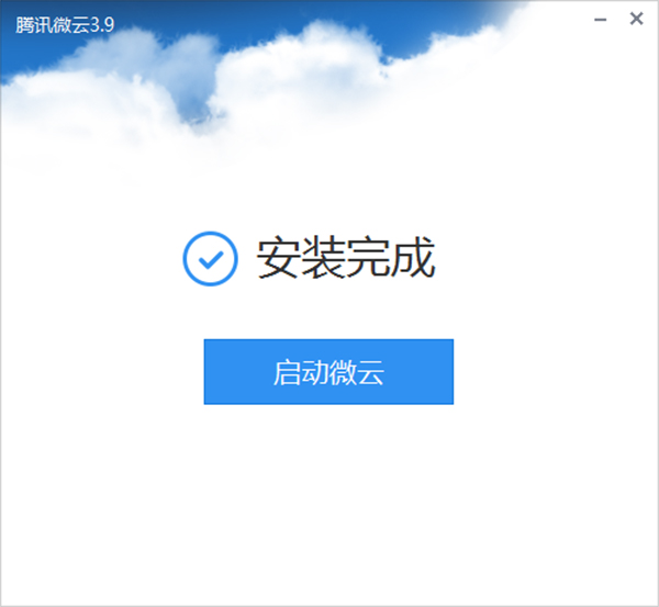 Ѷ΢v3.9.0.2405ɫ