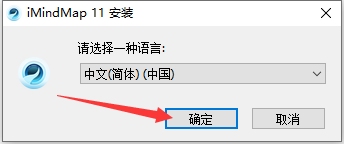iMindMap 11(ֻ˼άͼ)ƽ