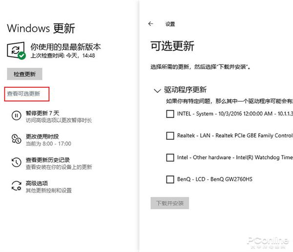 ȼWin10 32λ V2020.05_2020¸°