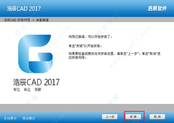 ƳCAD 2017