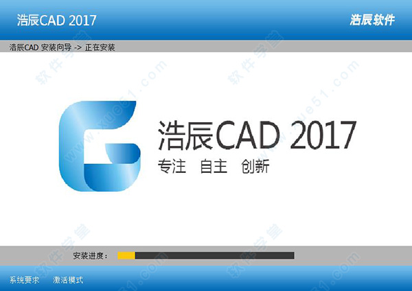 ƳCAD 2017