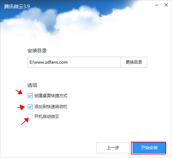 Ѷ΢v3.9.0.2405ɫ