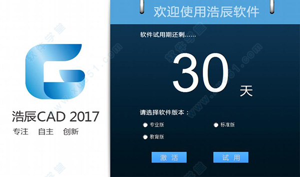 ƳCAD 2017