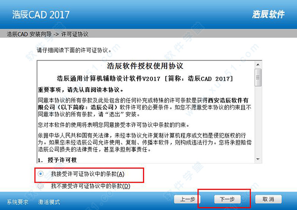 ƳCAD 2017