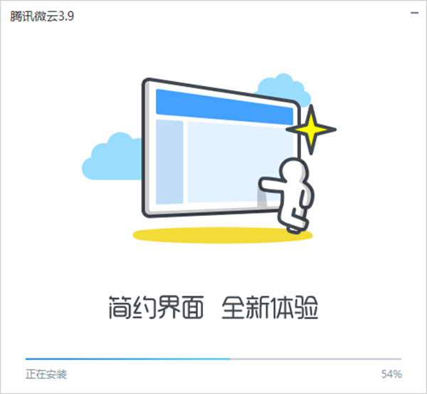 Ѷ΢v3.9.0.2405ɫ