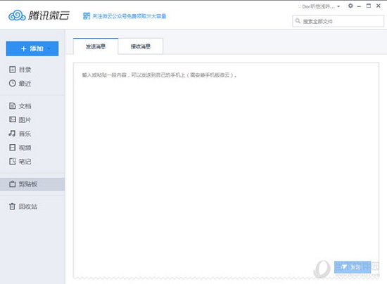 Ѷ΢Ƶ԰ v3.9.0.2405ʽ