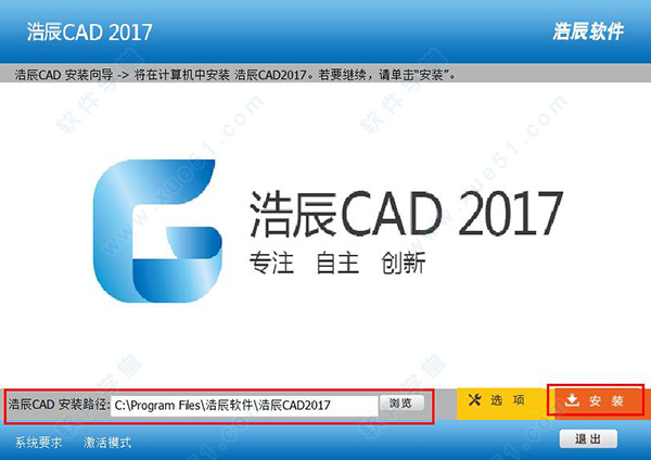 ƳCAD 2017