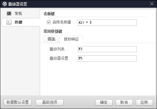 ٶӰ԰ v5.6.2.47ɫ