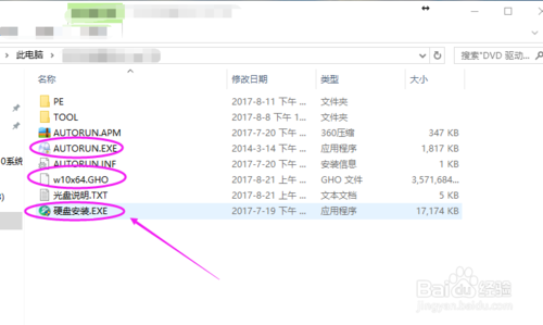 64λ Win10ϵͳ밲װ̳