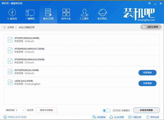 һװWin10 isoϵͳ