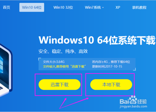 64λ Win10ϵͳ밲װ̳