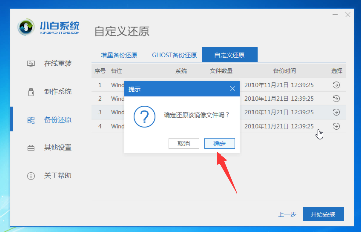 СһװWin10΢ԭϵͳļ