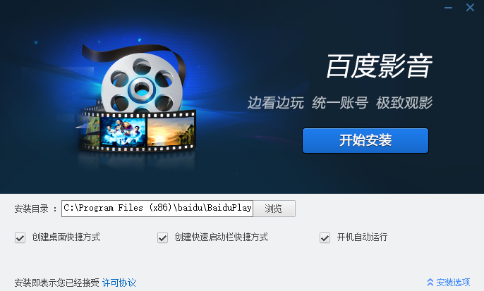 ٶӰ v5.6.2.47ɫѰ