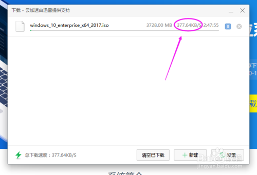 64λ Win10ϵͳ밲װ̳
