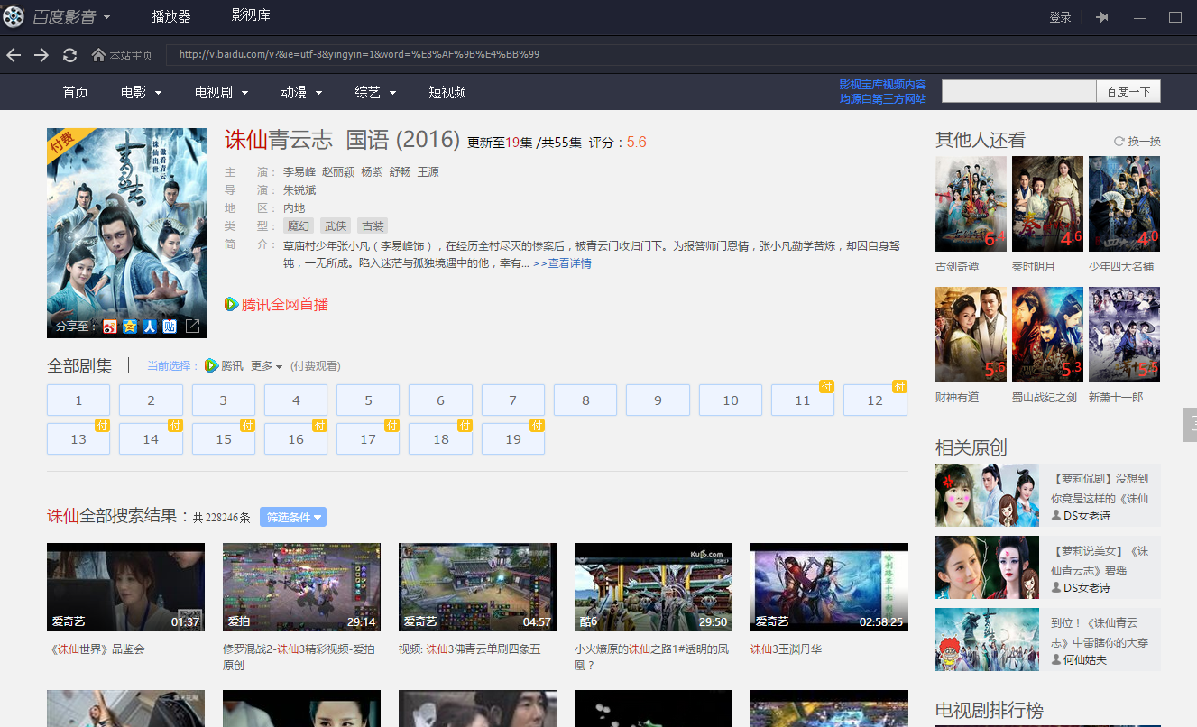 ٶӰ v5.6.2.47ɫѰ