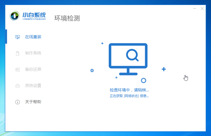 СһװWin10΢ԭϵͳļ
