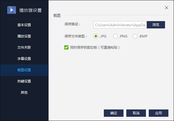 ٶӰ԰ v5.6.2.47ɫ