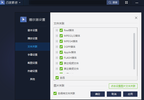 ٶӰ԰ v5.6.2.47ɫ