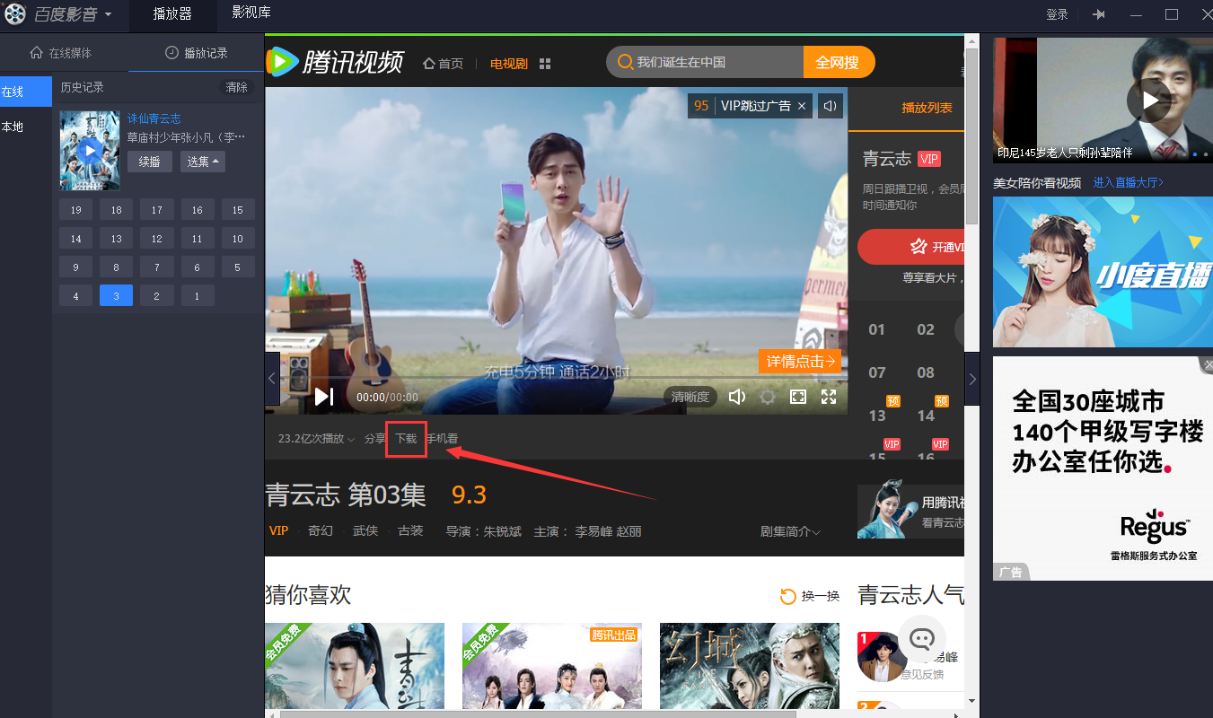 ٶӰ v5.6.2.47ɫѰ