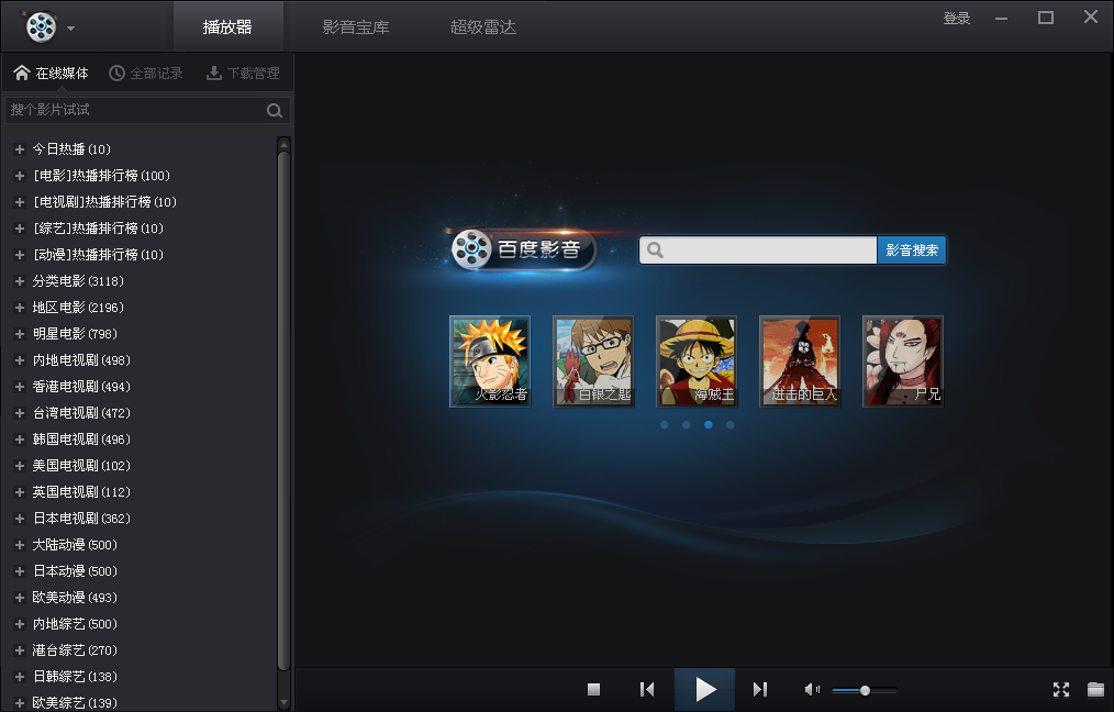 ٶӰ v5.6.2.47ɫѰ
