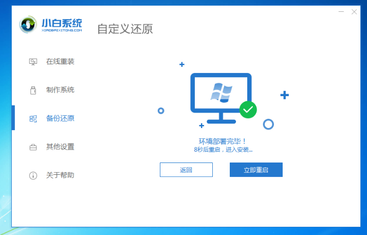 СһװWin10΢ԭϵͳļ
