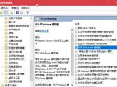 Win10ϵͳ WinݼԽWin10Winȼķ