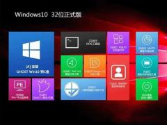 Ghost Win10רҵôGhost Win10ϵͳ