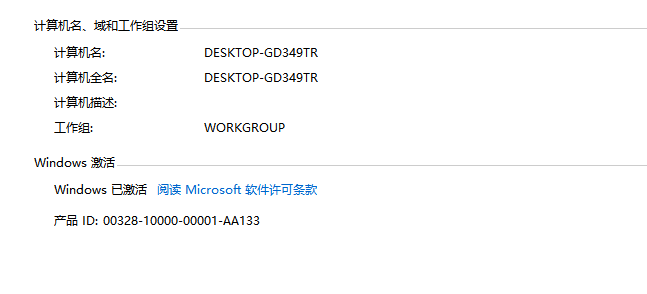 Win10ҵءWin10ҵ氲װ뼤