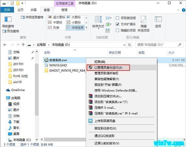 Թ˾ win10 1909ϵͳ ٷ64λרҵ v201909