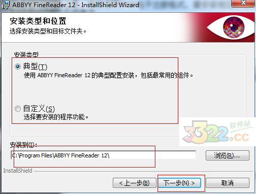 ABBYY FineReader12רҵѰ