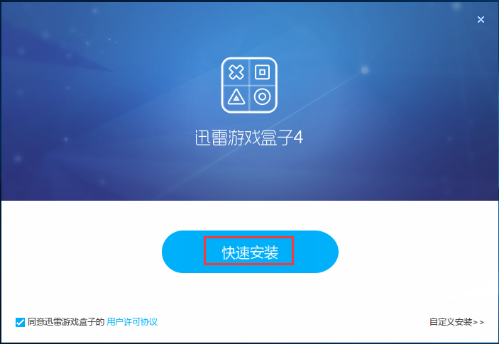 ѸϷӵ԰ v4.8.1.1048