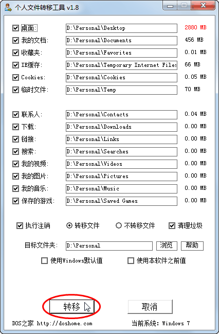 һGHOSTӲ̰ v2019.08.12