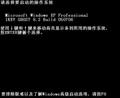 һGHOSTӲ̰ v2019.08.12ɫ