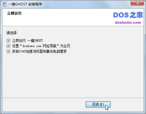 һGHOSTӲ̰ v2019.08.12