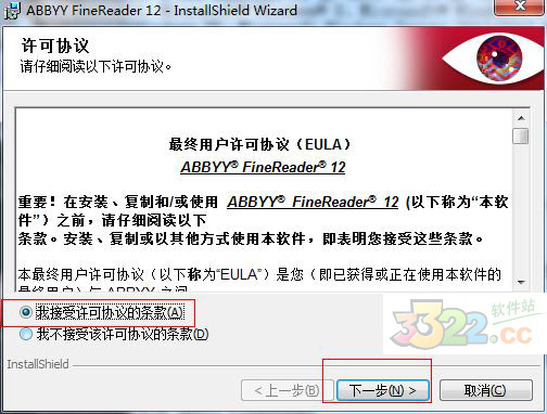 ABBYY FineReader12רҵѰ