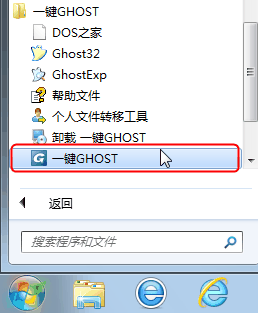 һGHOSTӲ̰ v2019.08.12