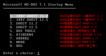 һGHOSTӲ̰ v2019.08.12