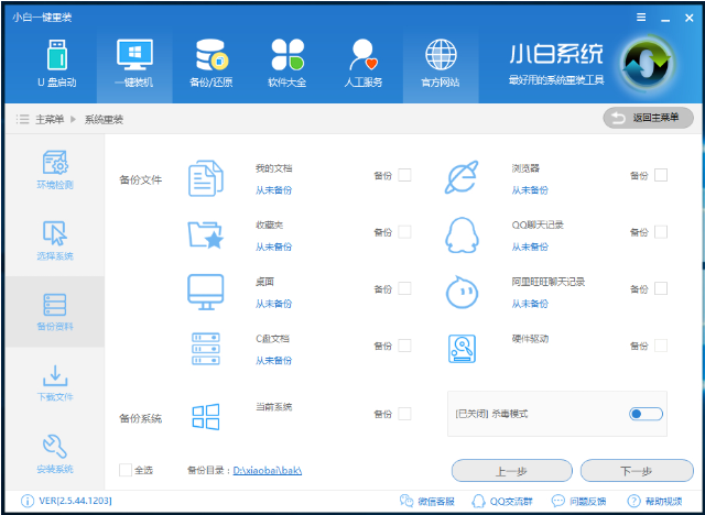 Win10ҵءWin10ҵ氲װ뼤
