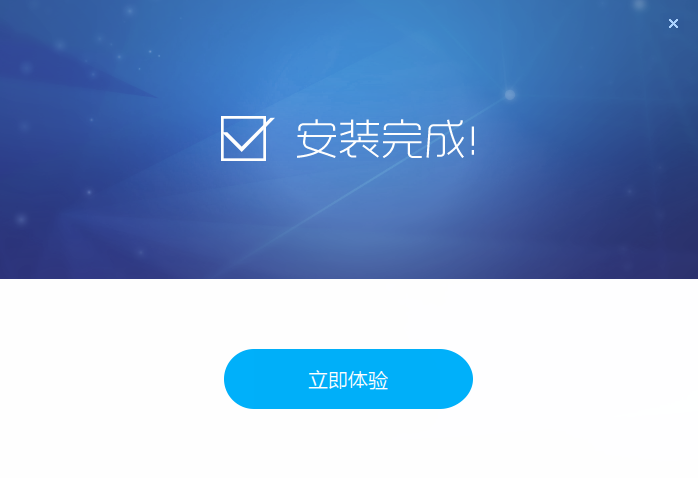 ѸϷӵ԰ v4.8.1.1048