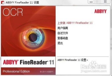 ABBYY FineReader12Ĺٷ