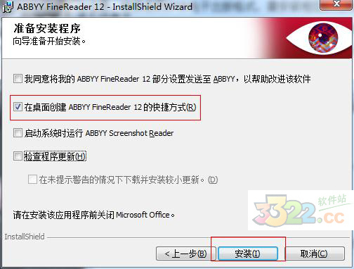 ABBYY FineReader12רҵѰ