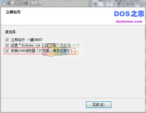 һGHOSTӲ̰ v2019.08.12