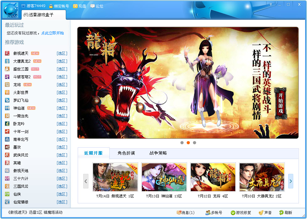 ѸϷӵ԰ v4.8.1.1048