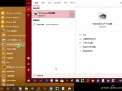 Win10ɣWindowsڴϡʹü