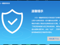 Win10ҵءWin10ҵ氲װ뼤