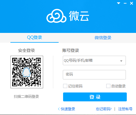 Ѷ΢ v3.9.0.2405԰ɫ