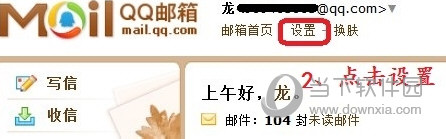 Ѷ΢ v3.9.0.2405ٷPC